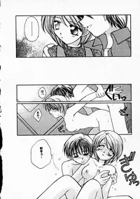 [Usami Wataru] Happy Color