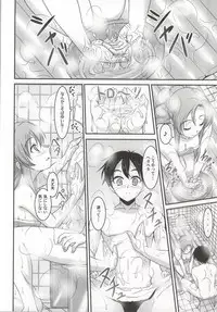 [Ishikari Shake Nabe Doukoukai (Takahirolling)] Soap Art Online -Senkou no Awahime- (Sword Art Online)