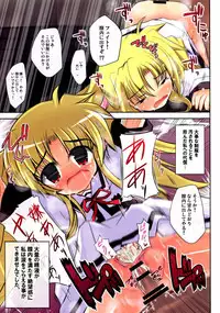 (C82) [NextPreview (MIA, Kasuki Masato)] Nanoha Fate Ryoujoku Full Color (Mahou Shoujo Lyrical Nanoha)