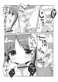 (COMIC1☆7) [Watakubi (Sasai Saji)] Nangoku Totokin (THE IDOLM@STER CINDERELLA GIRLS)