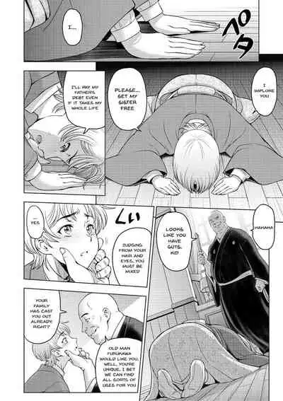 [Sena Youtarou] Dosukebe Onei-chan | Perverted Onei-chan Ch. 1-9 [English] {Doujins.com} [Digital]