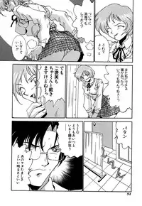 [Anthology] G-drive Vol.2 Choukyouhen