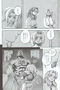 [Sengoku-kun] Branded ~ Hagane no Rakuin ~
