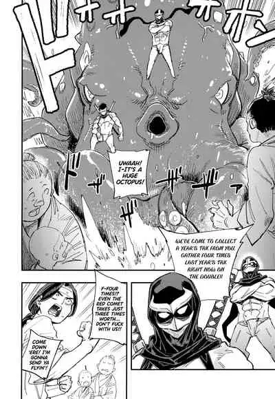 Amazoness no Oujo-sama ga Ama ni Class Change Shitara Tako no Shokushu de Ahegao Acme Shuutoku Shichau!