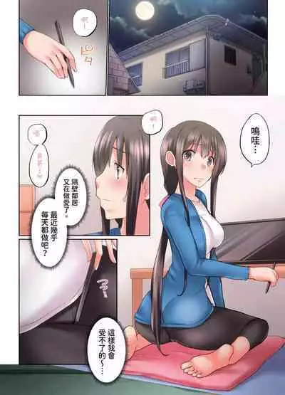 [Kaiduka] Jitsu wa Ima Haittemasu.... Ofuro de Onii-chan no Katai Are ga... | 在洗澡時哥哥的那個…堅挺的東西正在我的裡面… Ch. 1-29 [Chinese]