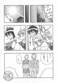 (C50) [STUDIO CLAIM (Takimoto Satoru)] AREA CODE III (Vision of Escaflowne, Detective Conan)
