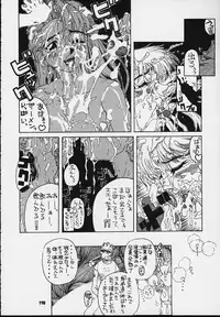 (C54) [Tsurikichi Doumei (Various)] Nan Demo-R Kepuuroku (Various)