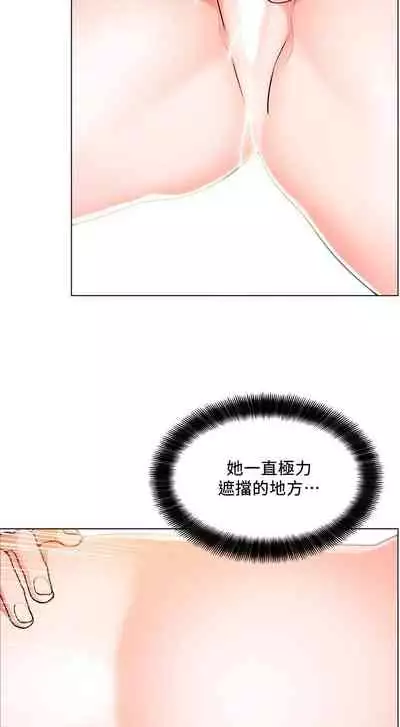 【周三连载】诚徵粗工（作者：豆沙&雲河尹） 第1~24话