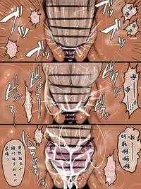 [NB Teishoku (Nabuu)] Maa-kun ga Motamota Shiteru Aida ni Megumin wa Warui Oji-san ni Hikkakarimashita (Amano Megumi ha Sukidarake!) [Chinese] [不咕鸟汉化组]