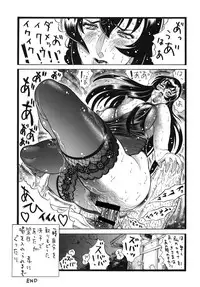 (C79) [Rippadou (Inugai Shin)] H.O.T DICK (Highschool of the Dead) [Digital]