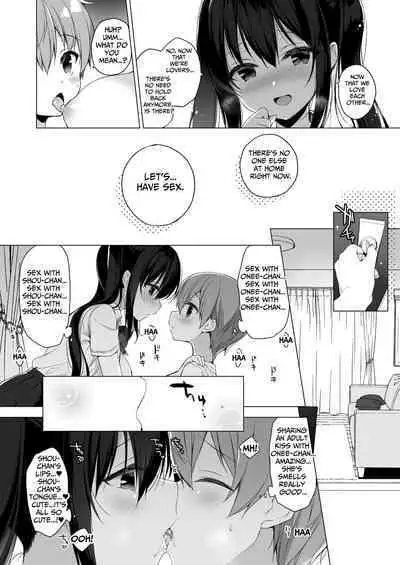 [23.4do (Ichiri)] Succubus-kei Onee-chan wa Misetagari | Succubus-type is an Exhibitionist [English] [tsuyoshi] [Digital]