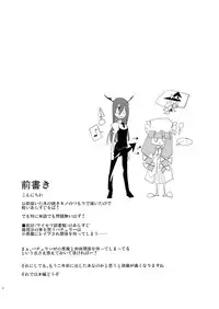 (Reitaisai 10) [Shironegiya (miya9)] Donten Library (Touhou Project) [Incomplete]