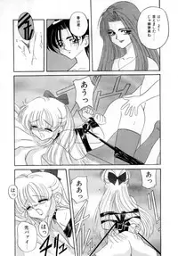 [VECSTAR] Body Language