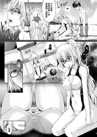 [Dschinghis Khan no Tamanegi wa Ore no Yome (Taniguchi-san)] Kimi -Jeanne d'Arc- ni Naru 2.0 (Fate/Grand Order) [Chinese] [熊崎玉子汉化组] [Decensored] [Digital]