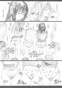 (C79) [M (Amano Ameno)] Seinen JuMp Soushuuhen vol.2 (BLEACH, BLUE DRAGON, I"s)