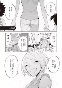 [Mitsuya Bond] Scratch Blue