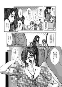 [GRIFON] Kyoujokuai - OL Himitsu no Tawamure [Digital]