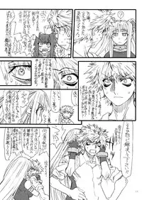 [Power Slide (Uttorikun)] Leaf Of Green 16 (Mahou Shoujo Lyrical Nanoha) [Digital]