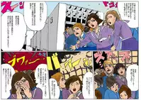 (AKAFUJI) The Third Planet's Nightmare 2: Tragedy Against 3B Class