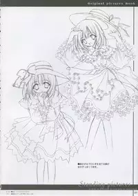 (C65) [MORE PRITY, Tinker Bell (Harukaze Setsuna)] Cafe Little Wish no Hon vol.2