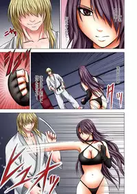 [Crimson] Girls Fight Maya hen【Full Color Edition】