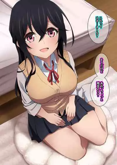Onee-chan wa itsumo boku ni onara o Kagasete Kureru