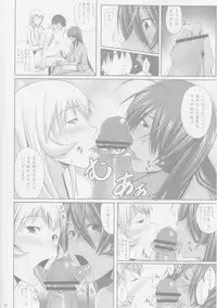 (C84) [Kikuya (Kimura Naoki)] H na Omise no Toku A Kyuu Toushi 2 Rinsha (Ikkitousen)