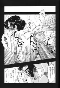 (C62) [Nikomark (Various)] Tsuki ni Kawatte Nikomark!! (Bishoujo Senshi Sailor Moon) [Incomplete]