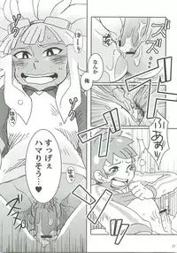 Niini no Tanoshii Onanie Kyoushitsu