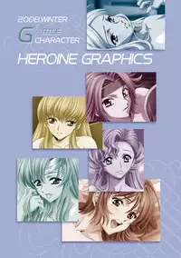 [Henreikai (Kawarajima Koh)] G-Actress -for web- (Gundam Seed Destiny, Gundam 00 Destiny, Code Geass)