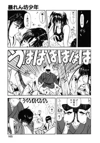 [Utatane Hiroyuki] COUNT DOWN