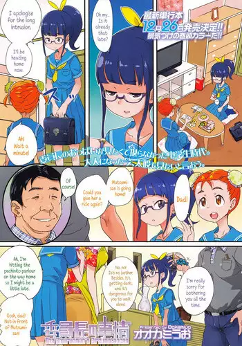 たまにはヌかないとね！