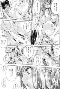 [MARUTA] Shoujo wa Irozuku Yuri ni Koi o Suru [Digital]