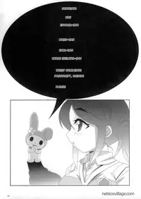 (C69) [Akusei-Shinseibutsu (Various)] NAOMILK (Onegai My Melody) [English]