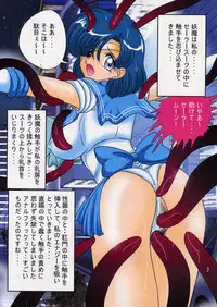 (C65) [Kantou Usagi Gumi (Kamitou Masaki)] Mizuno Ami Nikki Excellent (Bishoujo Senshi Sailor Moon)