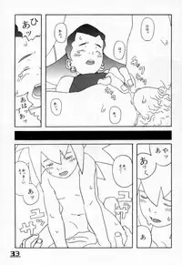 [Taion] ROLLER DASH!! (Rockman / Mega Man)