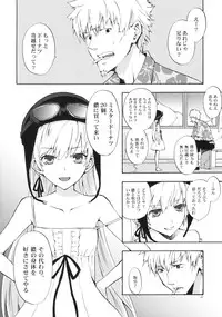 [Aa Aishiteru (Taishow)] Oshino-san'chi no Shinobu-chan. (Bakemonogatari)