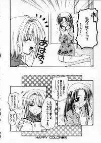 [Usami Wataru] Happy Color