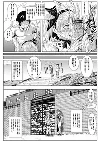 (Daikyuushuu Touhousai 8) [Nyuu Koubou (Nyuu)] Oidemase!! Jiyuu Fuuzoku Gensoukyou 2-haku 3-kka no Tabi (Touhou Project) [Chinese] [卡尼个人汉化]