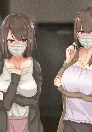 Shuukyou Kanyuu ni Kita Oyako no Mune ga Erokatta node, Heya ni Tsurekondara, Niku Onaho ni Dekita Hanashi.