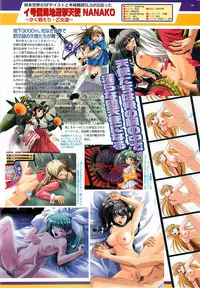 BugBug 2001-09