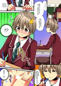 [Morishima Kon, Rin] Onna no Karada de iki Sugite Yabai! 3 [Digital]