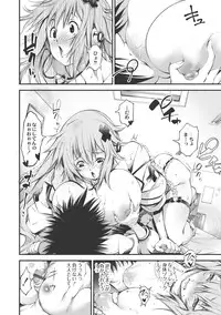 [Kuusou] New! Type ♥ [Digital]