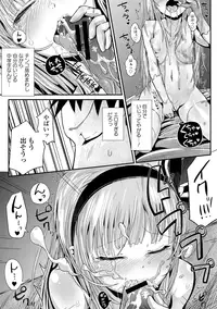 [Anthology] Tekoki de Pyuppyu [Digital]