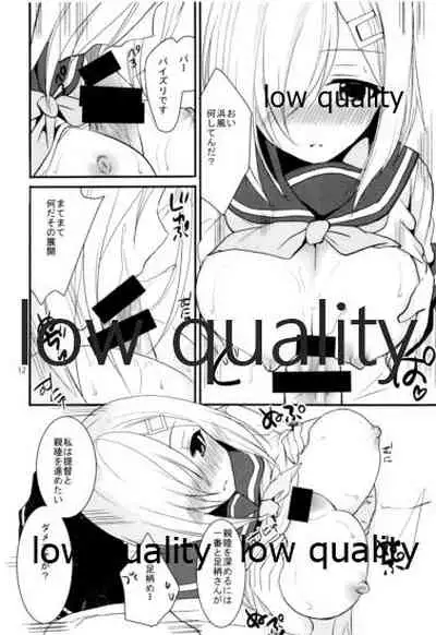 (Kobe Kawasaki Zousen Collection 6) [Pikopikotei (Inoue Mitan)] Hamakaze no Oppai de Paizuri Ikaga? (Kantai Collection -KanColle-)