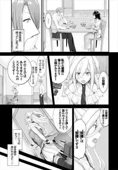 [Kyougoku Touya] Orokamono wa Nekomimi Dorei ni Izon suru ~Hajimete no Choukyou Seikatsu~ 01-17