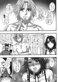 (C70) [P-Collection, PIGGSTAR (Nagoya Shachihachi, Noriharu)] '06 (Final Fantasy X-2)
