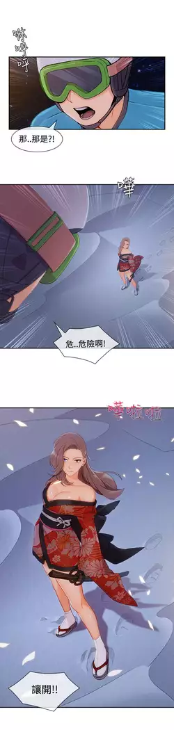 Lady Garden 淑女花苑 第三季