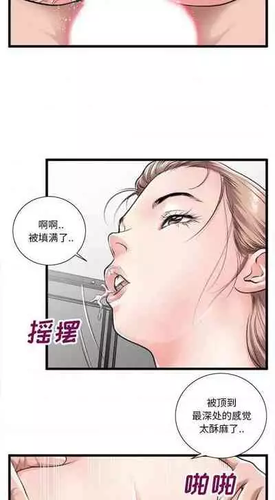 特殊關係 1-30
