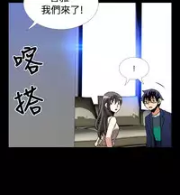 [KKUN &INSANE] Love Parameter 恋爱辅助器 86-88 [Chinese]